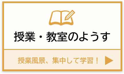 水口珠算塾：教室・授業のようす